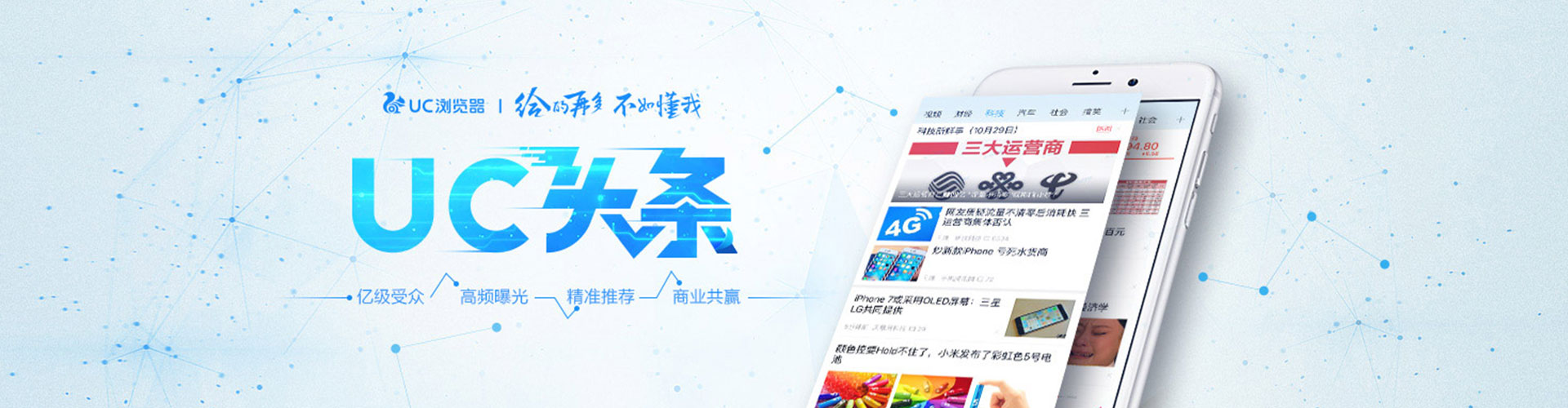 台湾竞价开户推广